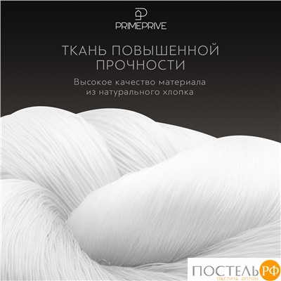 PRIME PRIVE РОШФОР КПБ 145х215-1/180х220-1/50х70-2, 4 пр., хл./сатин серый