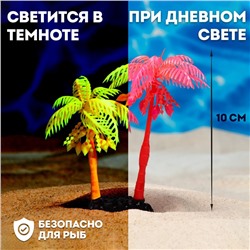 Растение искусственное аквариумное "Пальма", светящееся, 14 см, красное