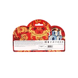 Пасхальный набор 45 г: 3 яйца × 15 г