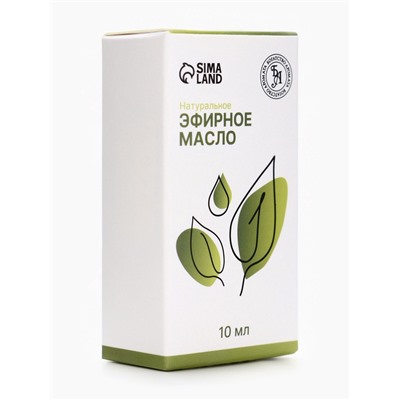 Эфирное масло «Лаванда», 10 мл, с пипеткой