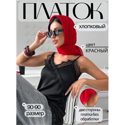 Платок (90/90см хлопок вискоза)