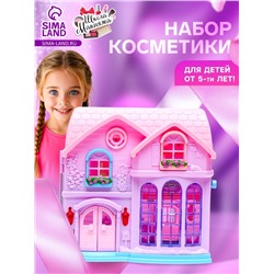 Набор детской косметики для девочек «Косметический домик»