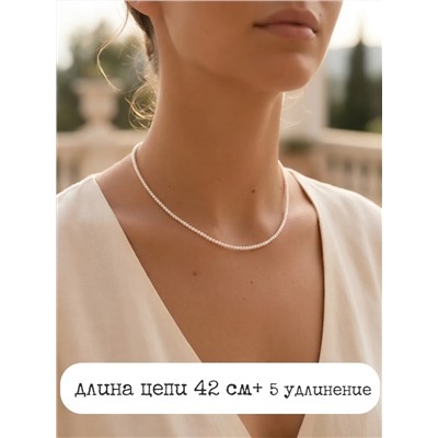 Бусы - чокер