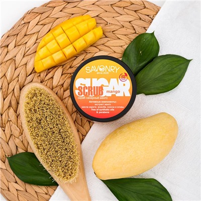 Скраб для тела Mango (с экстрактом манго, сахарный), 300 г