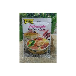 Красная паста карри от Lobo, Red Curry Paste, 50 гр