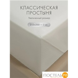 DOME ГРАНИС КПБ 145х215-1/180х215-1/50х70-2, 4 пр., хл.