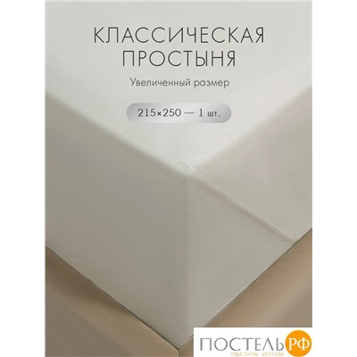 DOME ГРАНИС КПБ 145х215-1/180х215-1/50х70-2, 4 пр., хл.
