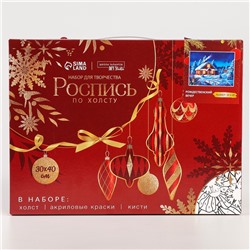 Новогодняя картина по номерам на холсте с подрамником «Новый год! Рождественский вечер», 30 х 40 см