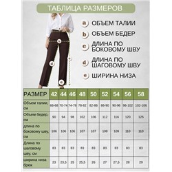 Женские летние брюки Брюки трубы вискоза шоколад