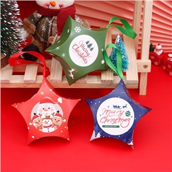 Набор из 10 подарочных складных коробок "ЗВЁЗДОЧКИ" с лентами. Размер: 12*12 см.