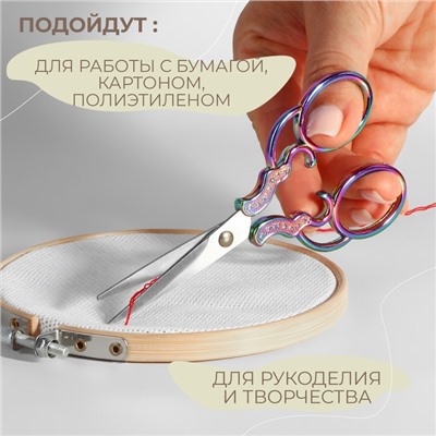Ножницы для рукоделия «Кружево», скошенное лезвие, 5", 13 см, разноцветные
