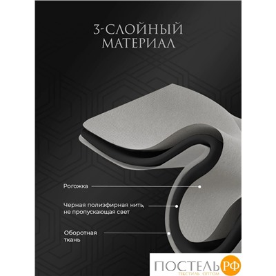Estia БАРТОН св. сер Комплект штор 220х270, 2пр, плстр