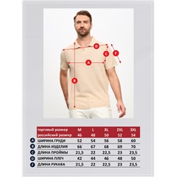 Футболка лен F011-06LN l.beige