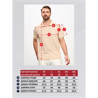 Футболка лен F011-06LN l.beige