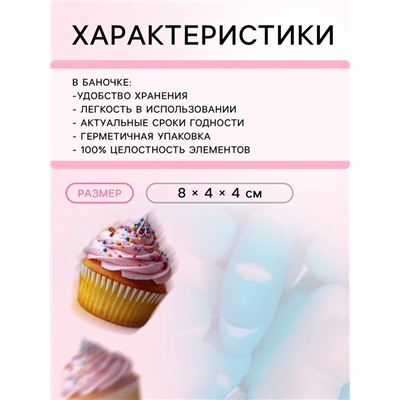 Посыпка кондитерская «Польский снег», бело-голубая, 50 г