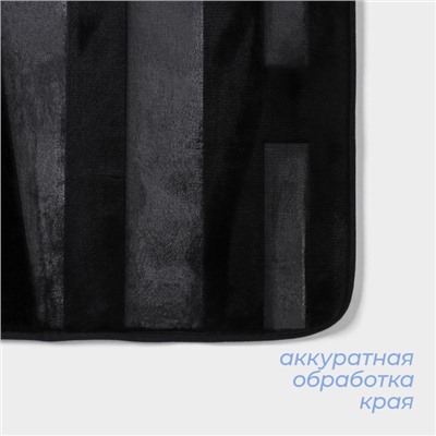 Коврик для ванной и туалета SAVANNA Bath, 50×80 см, чёрный