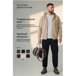 Мужская толстовка на молнии из футера трехнитки Happyfox