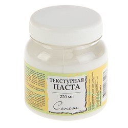 Паста текстурная ЗХК «Сонет», 220 мл, белая, тонкая, акриловая, 5523923
