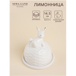 Лимонница SL Home «Пасхальные кролики», 14×14.5 см, доломит, белая