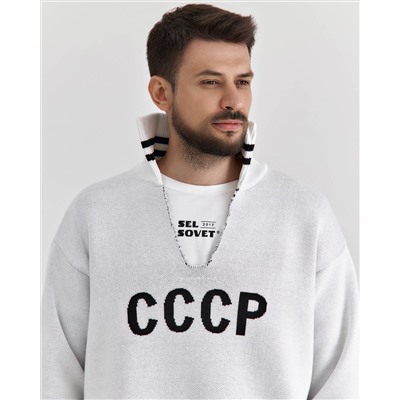 Свитер-легенда СССР