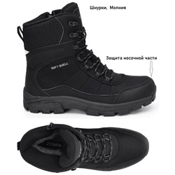 Ботинки зима Зебра 25221-102-2 черн