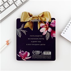 Подарочный набор «8 Марта»: блокнот и ручка пластик