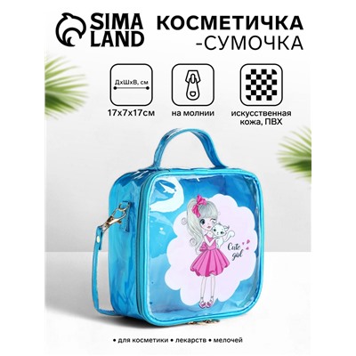 Сумка детская для девочки на молнии, цвет голубой