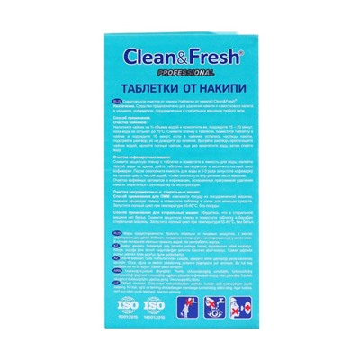 Таблетки от накипи «Clean&Fresh», 25 шт