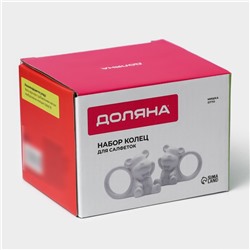 Набор колец для салфеток Доляна «Стильный мишка», 2 предмета 9.6×4.8×7.2 см, белый