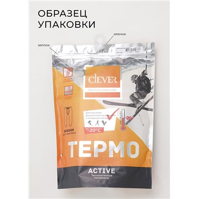 CLEVER Комплект