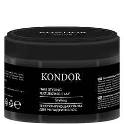 KONDOR Текстурирующая глина для укладки волос 50 г