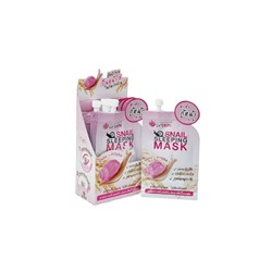 (УПАКОВКА 6 ШТ) Ночная маска для лица с муцином улитки от Le' Skin Snail Sleeping Mask 8 мл
