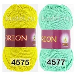 Пряжа Vita cotton Orion