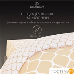 PRIME PRIVE ХАРДИ желт КПБ 175х215-1/230х250-1/50х70-2, 4 пр., хл./сатин желтый