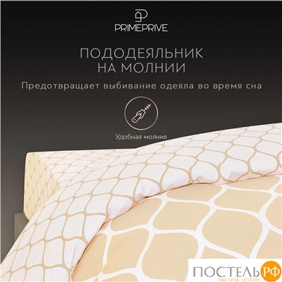 PRIME PRIVE ХАРДИ желт КПБ 145х215-1/180х220-1/50х70-2, 4 пр., хл./сатин желтый
