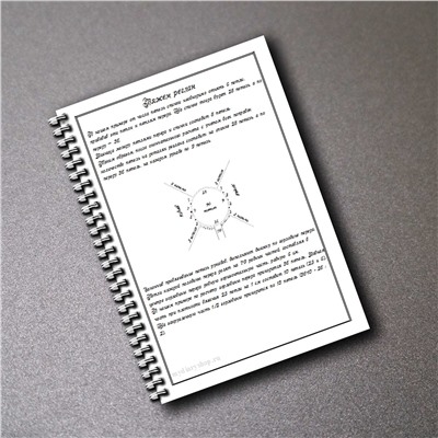Дневник вязальщицы My Knitting Diary А5