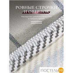 CASSIA АРСИН КПБ 200х220-1/230х250-1/50х70-2/70х70-2, 6пр.,бамб/хл C
