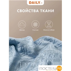Daily by T ВЕНУА голубой Штора на шт.ленте 200x270, 1пр, плстр.