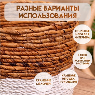 Корзина плетёная 25х25х20 см
