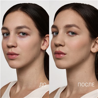 Кремовый консилер для кожи вокруг глаз Cream Concealer 05