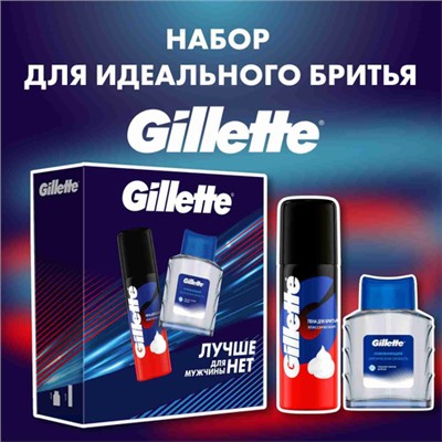 Набор Gillette Пена д/б 50мл + лосьон п/б 50мл