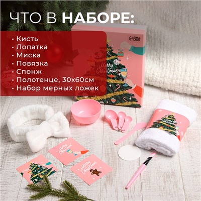Набор новогодний подарочный "Ёлочка" полотенце и аксессуары (9 предметов)
