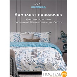 MEDSLEEP БЕАТА К-т Наволочек 70х70-2, 2 пр., хл./сатин голубой
