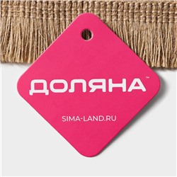 Салфетка сервировочная на стол Доляна «Любовь», 40×30 см, бежевая