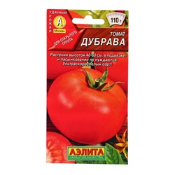 Семена Томат «Дубрава», 0.2 г