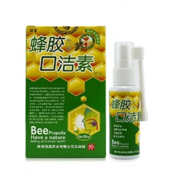 Спрей для горла с прополисом Bee Propolis Have a nature, 30 мл.