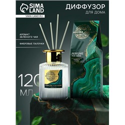 Диффузор ароматический палочки, ароматизатор для дома «Аромадиффузор: For home», аромат зелёный чай, 120 мл.