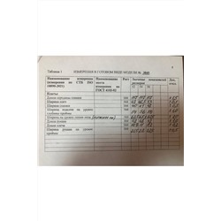 Olegran 3845 беж+черный, Платье