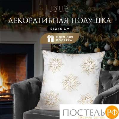 Estia Декоративная подушка БАЛЬТЕР 45х45, 1пр, плстр.