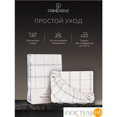 PRIME PRIVE ТОРГЕР Простыня на резинке 180х200+30, 1 пр., хл./сатин серый